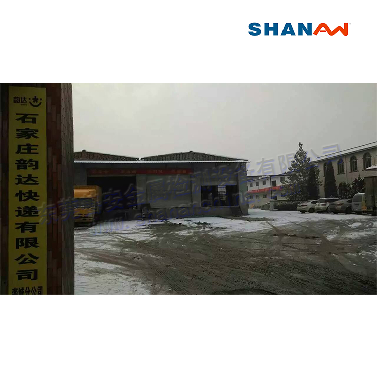 河北韻達快遞引進我司SA-10080安檢機