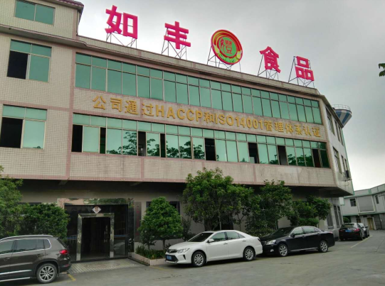 如豐果子購進食品金屬檢測機被評為廣東省食品行業名牌產品