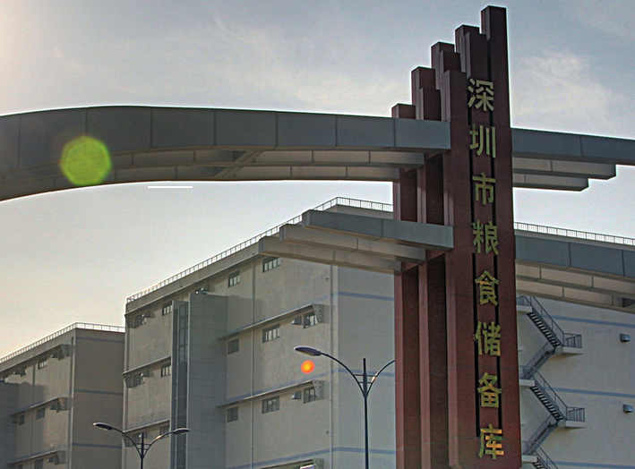 深糧集團配備善安科技食品金屬檢測機 用于大米金屬檢測機