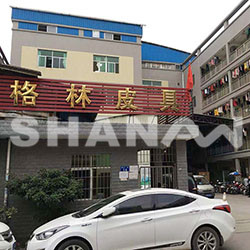 格林皮具購買善安檢針機