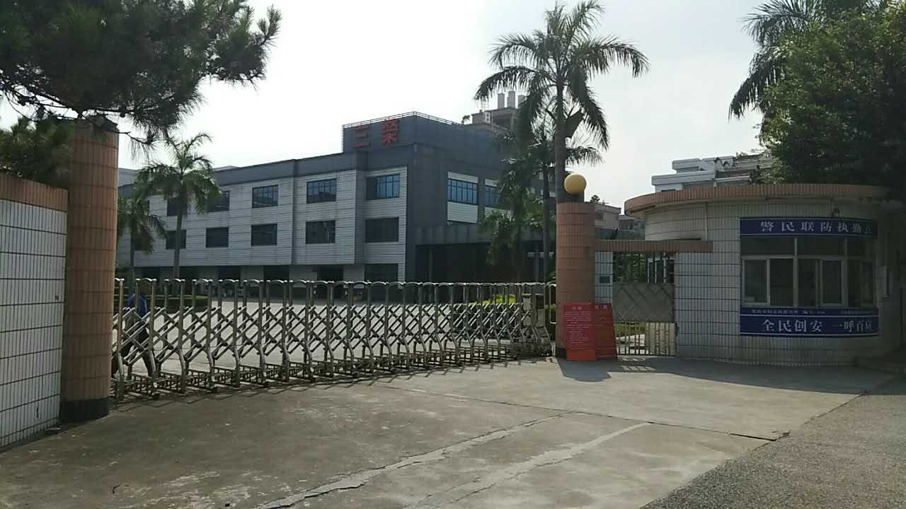 微信圖片_20170613114018.jpg 微信圖片_20170613114018.jpg