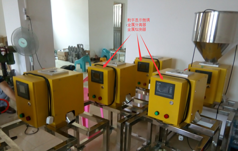 供應梁興塑機輔機  塑料銅鋁檢測分離器 再生塑料雜質金屬分離器 德國技術第四代金屬分離器 東莞廠家直銷保修二年 終身維護