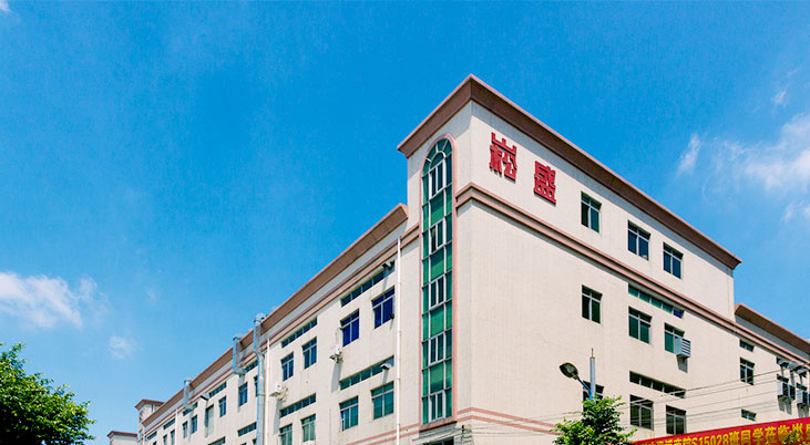 深圳市崧盛電子有限公司 深圳市崧盛電子有限公司