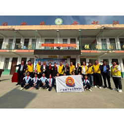 鄧州市劉集鎮(zhèn)余家學校舉行廣東獅子會同德服務隊捐贈儀式